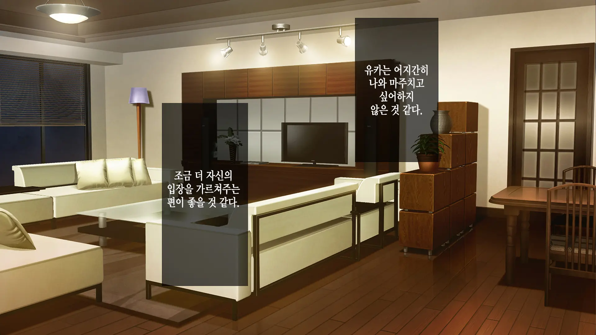 Gimai Choukyou Oouchi Yuka | 의붓여동생 조교, 오오우치 유카